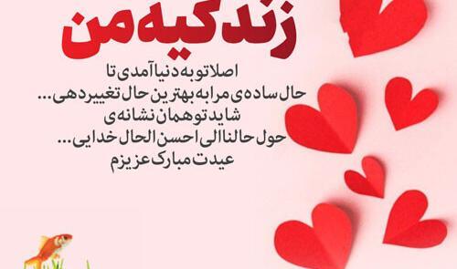 عکس پروفایل همسرم و پسرم
