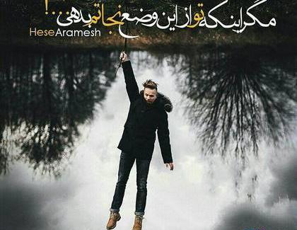 عکس پروفایل هنری و خاص
