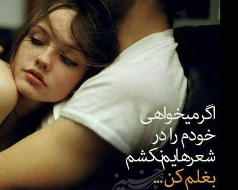 عکس پروفایل همسرانه عاشقانه
