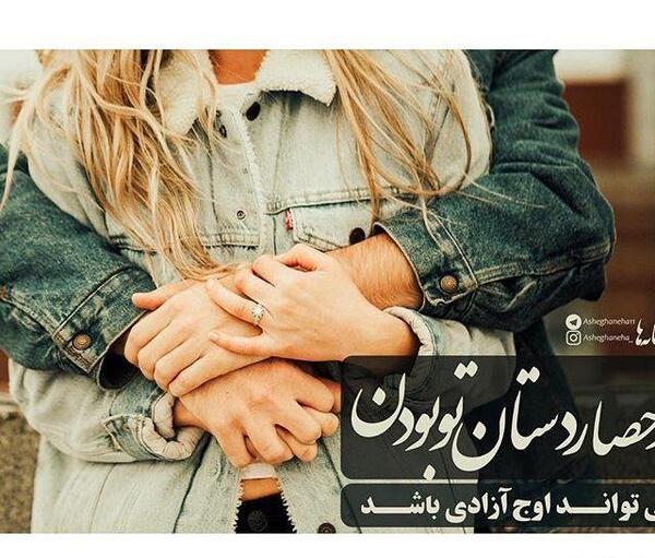 عکس پروفایل همسرانه عاشقانه