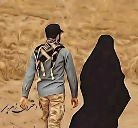عکس پروفایل همسرانه مذهبی