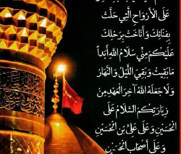 عکس پروفایل یا حسین دستم بگیر