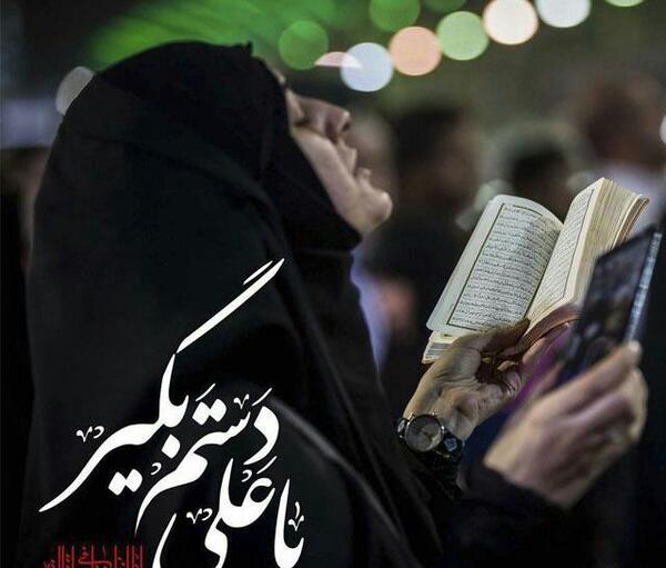عکس پروفایل یا حسین دستم بگیر