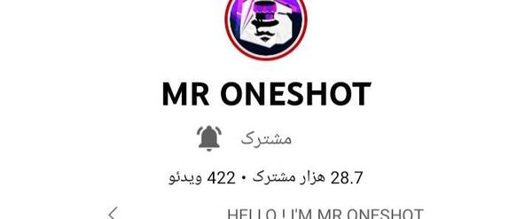 عکس پروفایل یوتیوبری فری فایر
