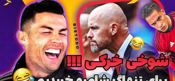 عکس پروفایل یوتیوب رونالدو