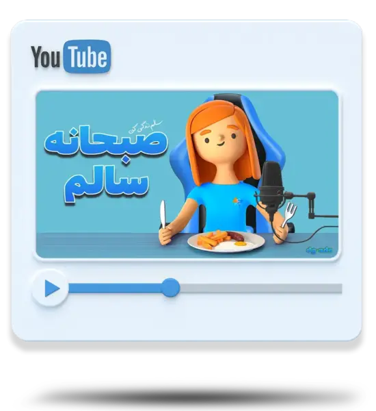 عکس پروفایل یوتیوبری