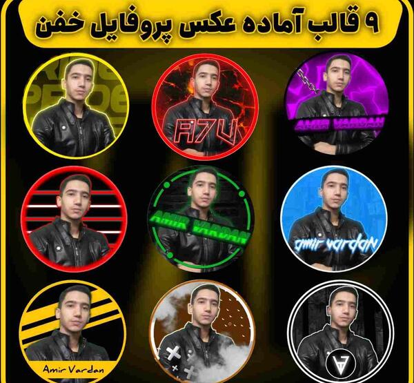 عکس پروفایل یوتیوب خفن
