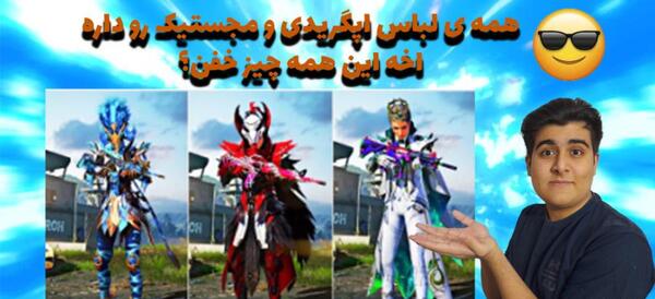 عکس پروفایل یوتیوب بروکن