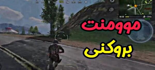 عکس پروفایل یوتیوب بروکن