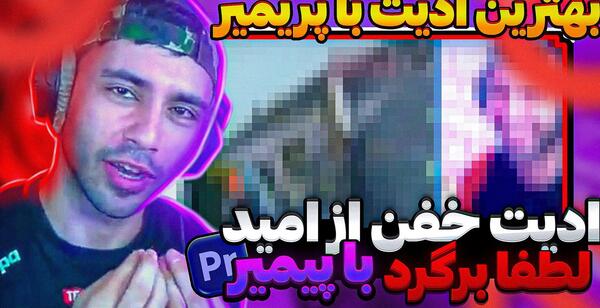 عکس پروفایل یوتیوب بروکن