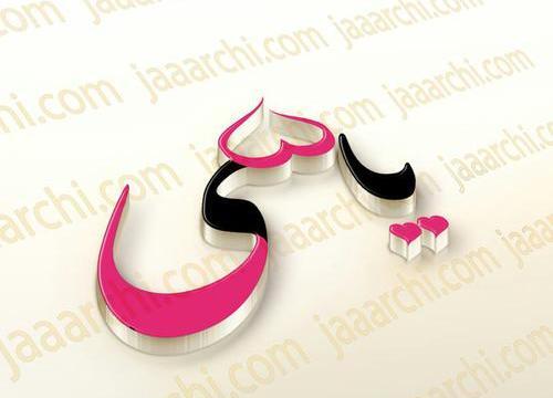 عکس پروفایل یاسی