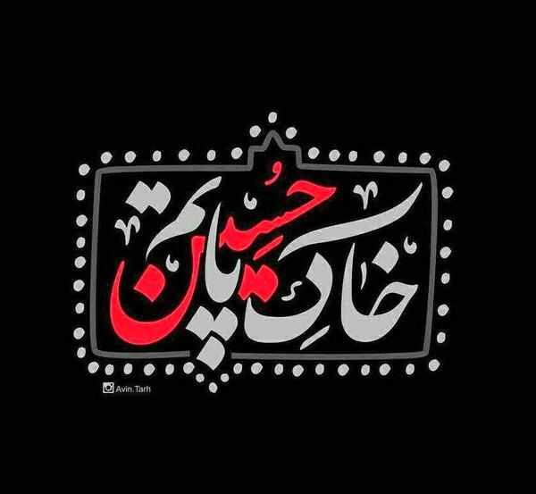 عکس پروفایل یاسی