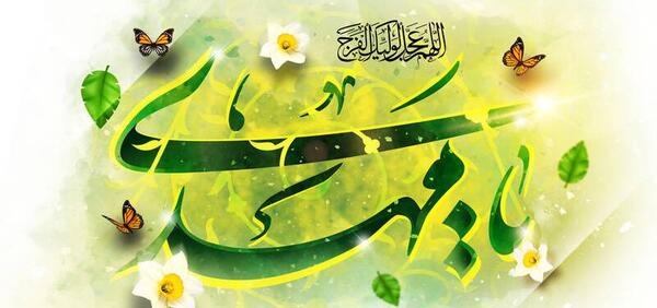 عکس پروفایل یا بقیه الله