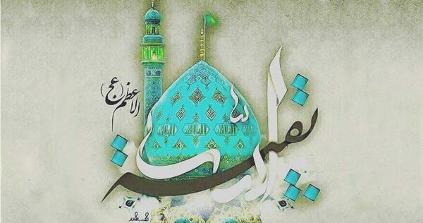 عکس پروفایل یا بقیه الله