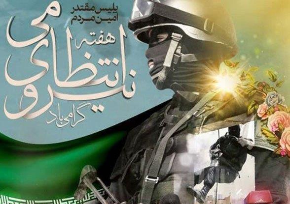 عکس پروفایل برای یگان ویژه