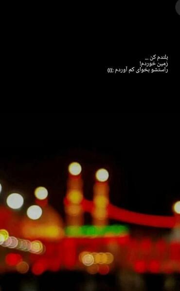 عکس پروفایل صلی الله علیک یا اباعبدالله