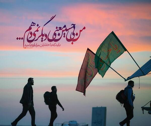 عکس پروفایل صلی الله علیک یا اباعبدالله