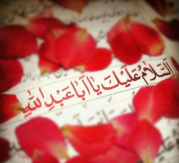 عکس پروفایل صلی الله علیک یا اباعبدالله