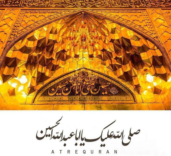عکس پروفایل صلی الله علیک یا اباعبدالله