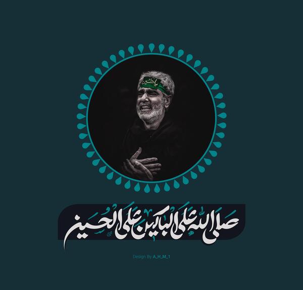عکس پروفایل صل الله علیک یا اباعبدالله