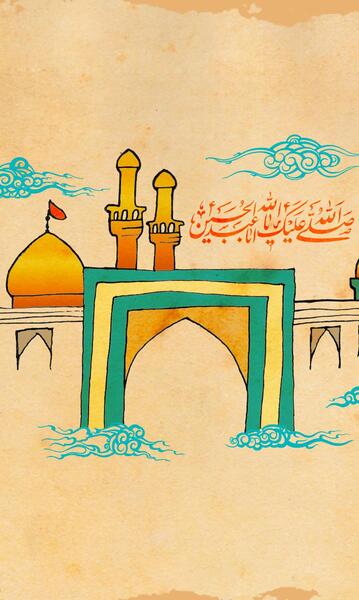 عکس پروفایل صل الله علیک یا اباعبدالله