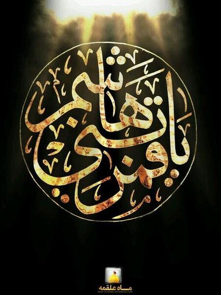 عکس پروفایل یا حسین یا ابوالفضل