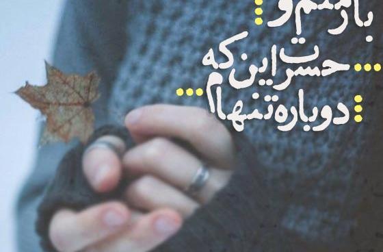 عکس پروفایل یاسر