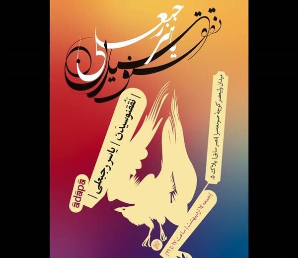 عکس پروفایل یاسر