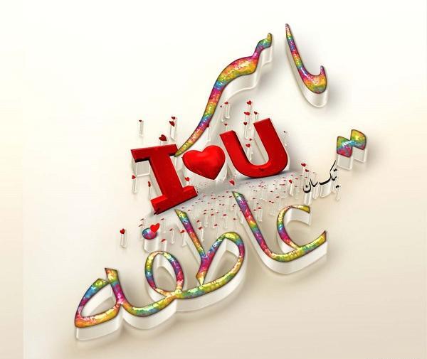 عکس پروفایل یاسر