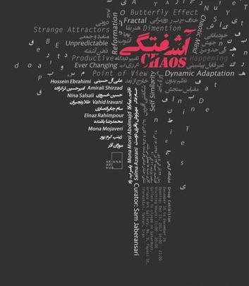 عکس پروفایل یاسر