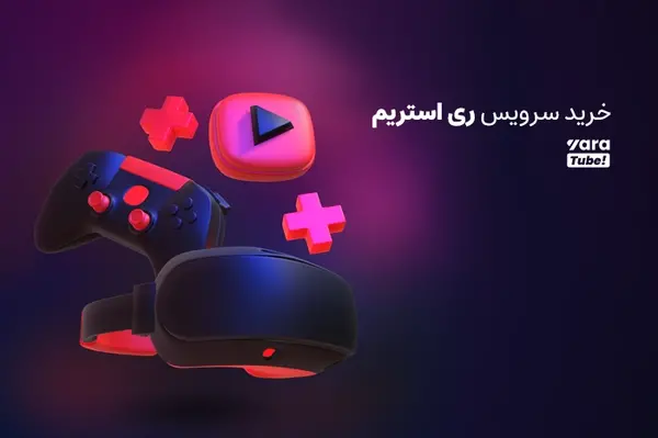 عکس پروفایل یوتیوب گیم