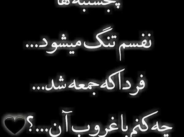 عکس پروفایل برای همسر فوت شده