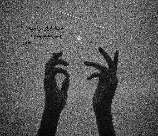 عکس پروفایل ناراحت دخترونه