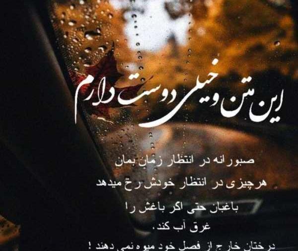 عکس پروفایل با نوشته غمگین