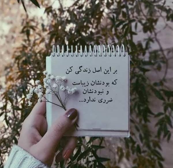 عکس پروفایل ناب و خاص
