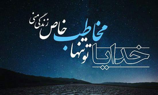 عکس پروفایل ناب و خاص