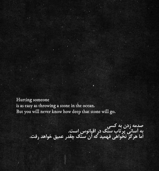 عکس پروفایل نوشته انگلیسی