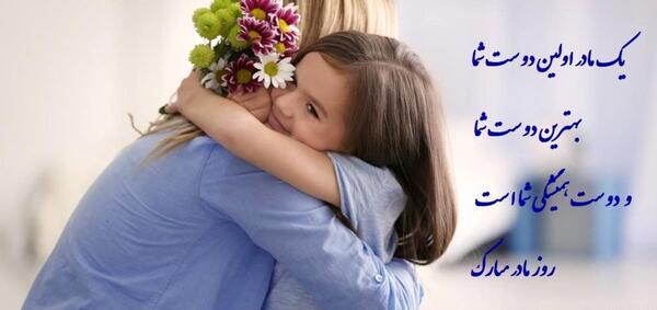عکس پروفایل مادرم