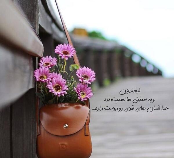 عکس پروفایل لبخند