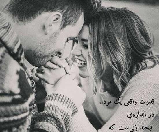 عکس پروفایل لبخند