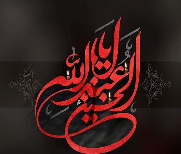 عکس برای پروفایل لبیک یا حسین
