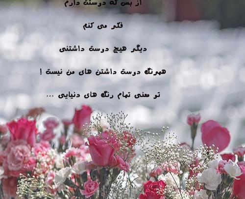 عکس پروفایل گل های زیبا با متن