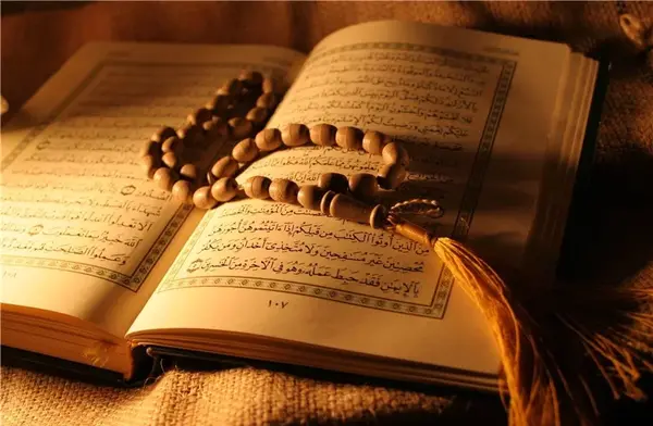 عکس عكس پروفايل قران