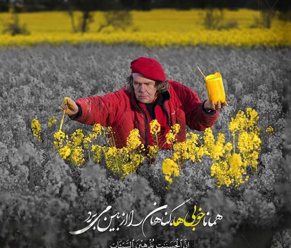 عکس پروفایل قرانی زیبا
