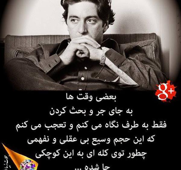 عکس پروفایل فلسفی عمیق