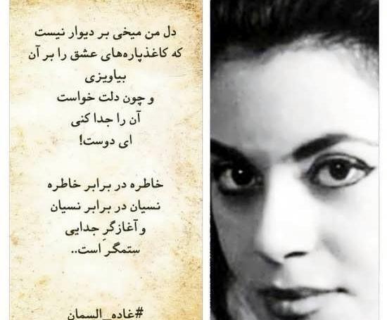 عکس پروفایل فلسفی عمیق