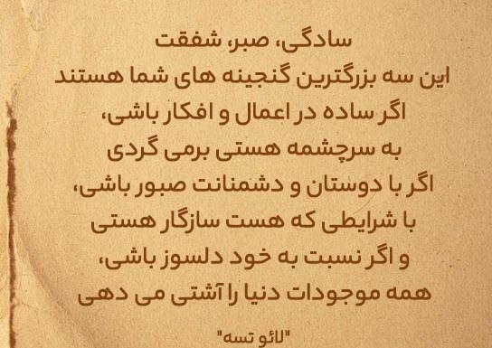 عکس پروفایل فلسفی عمیق