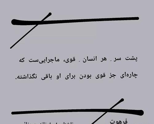 عکس پروفایل فلسفی عمیق