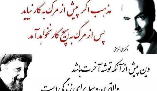 عکس پروفایل فلسفی عمیق