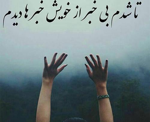 عکس پروفایل فلسفی خاص